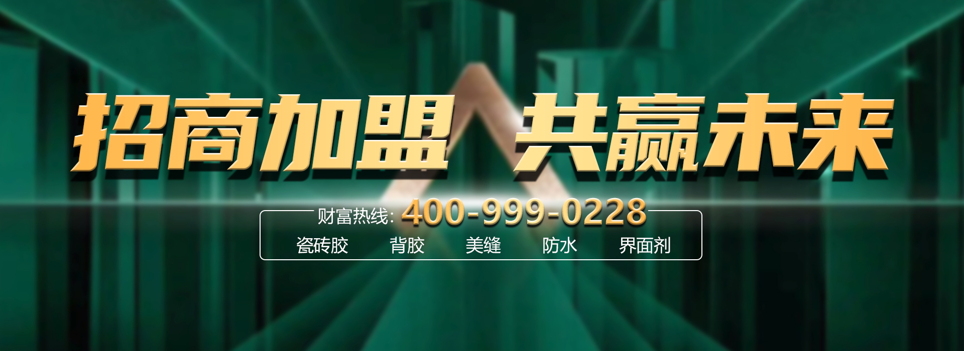 廣告标題