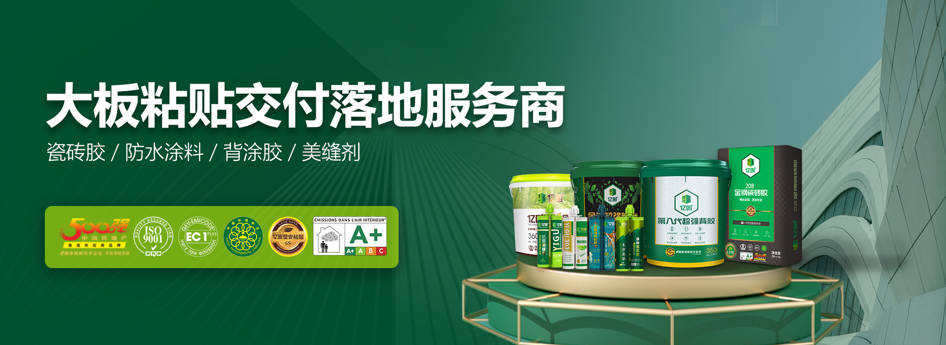 廣告标題