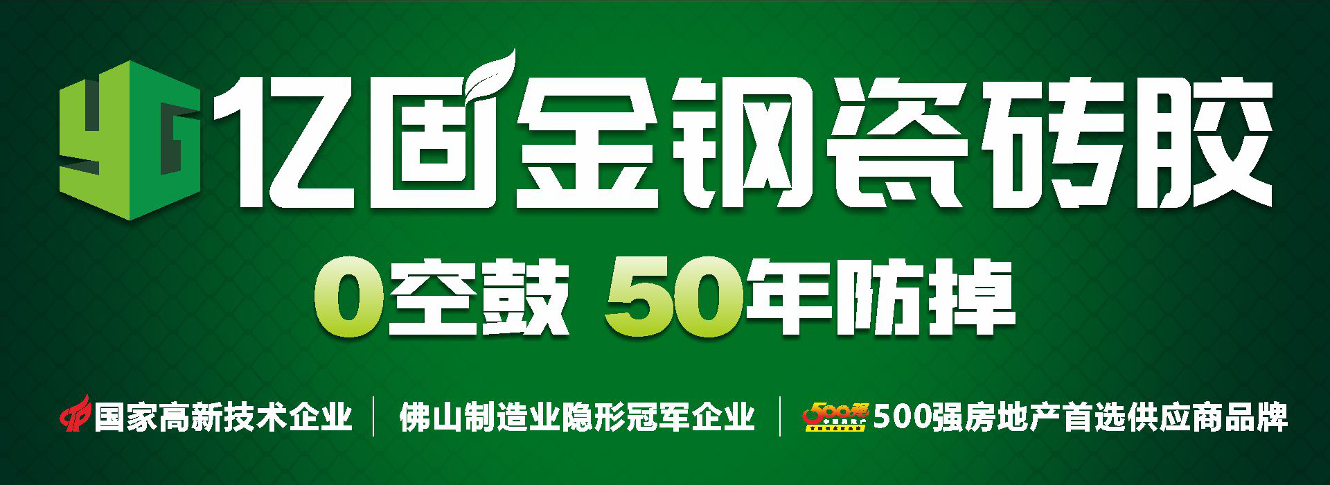 廣告标題