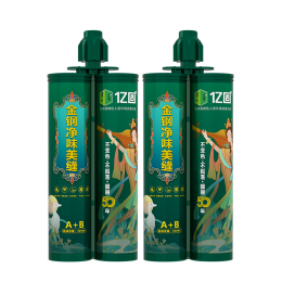 億固312金鋼瓷淨味美縫