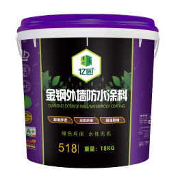 億固518金鋼外牆防水塗料
