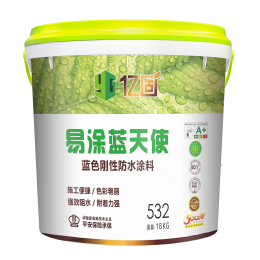 億固532易塗藍天使（藍色剛性防水塗料）
